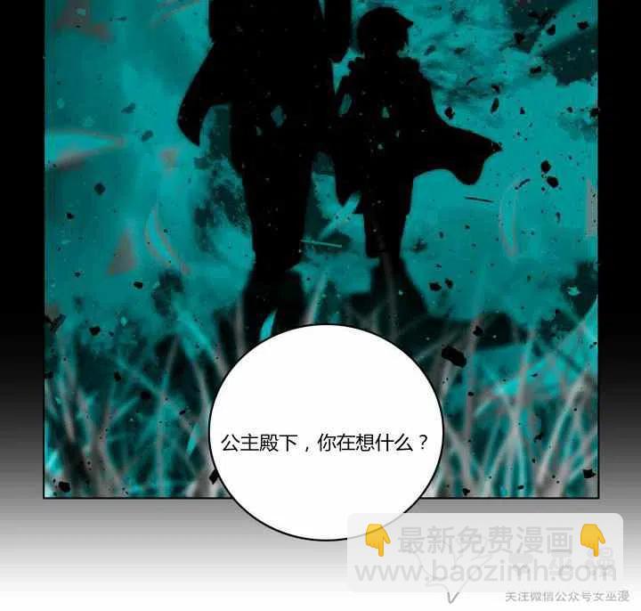 第58话7