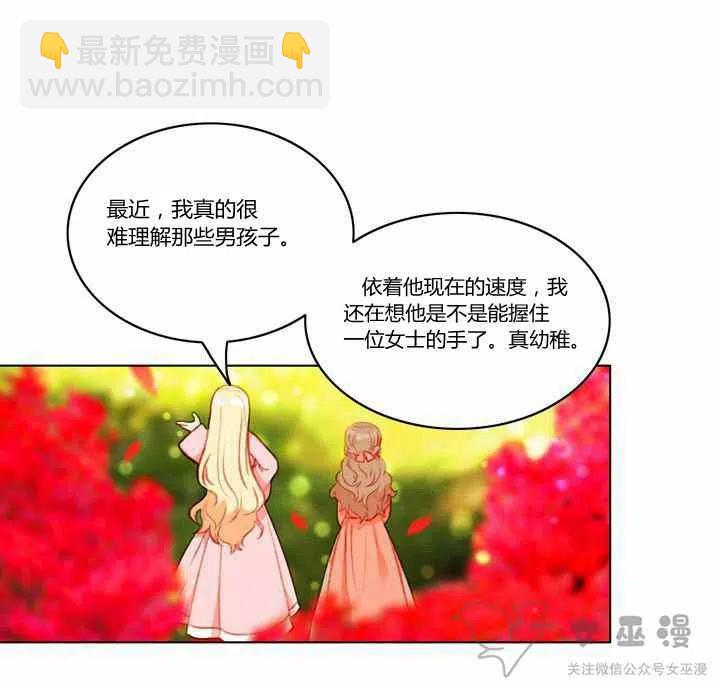 第58话8