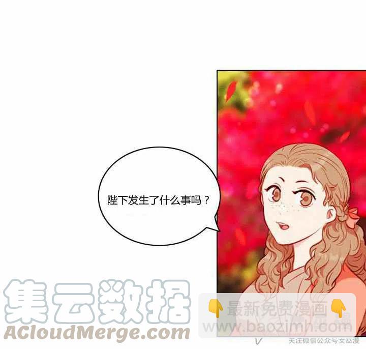 第58话9