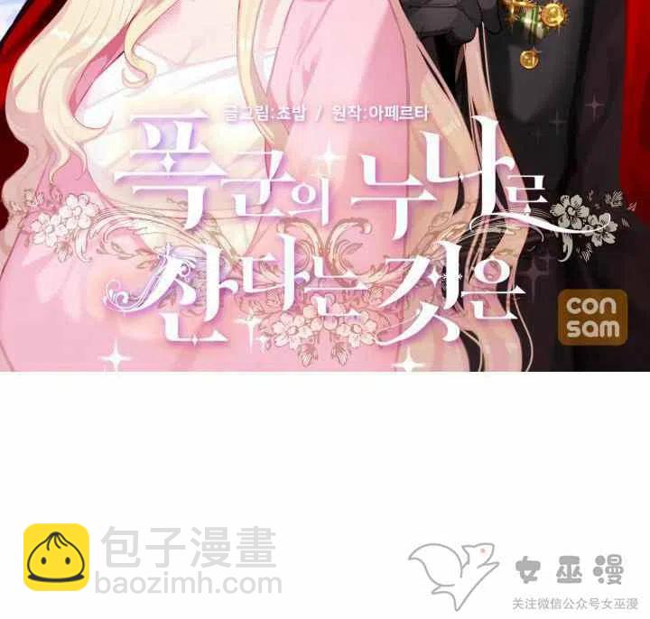第59话1