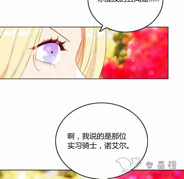 第59话10