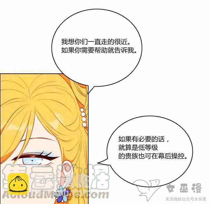 第59话12
