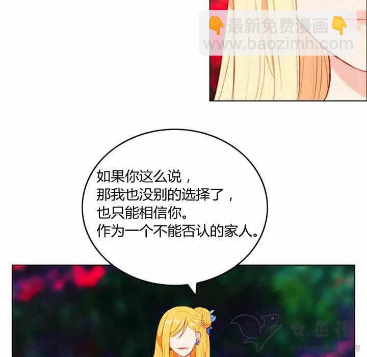 第59话14