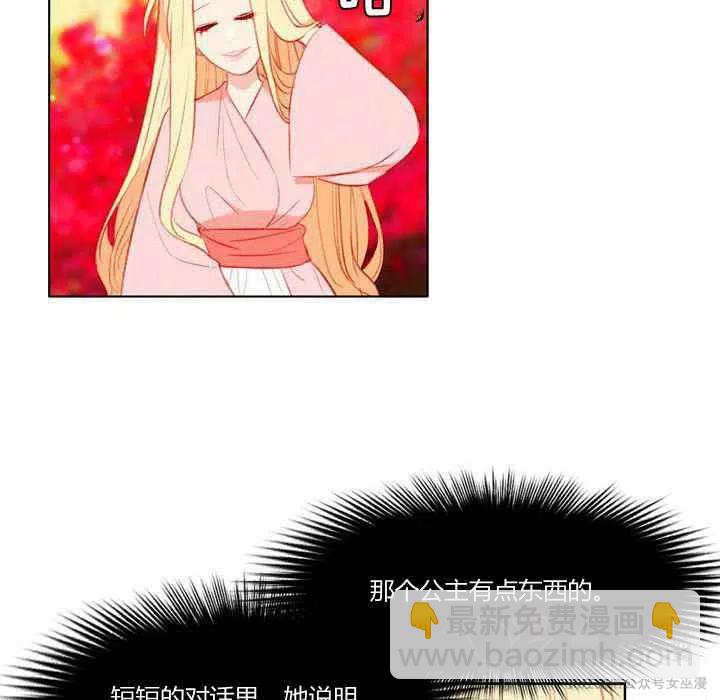 第59话16