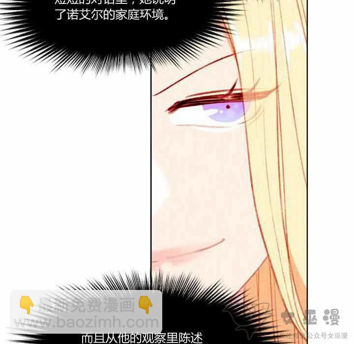 第59话17