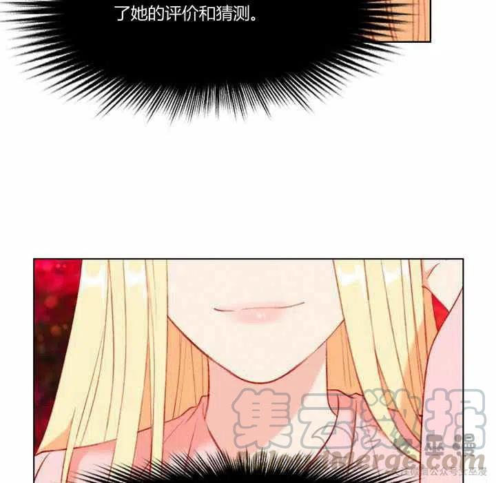第59话18