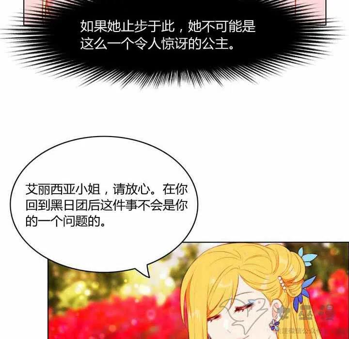 第59话19
