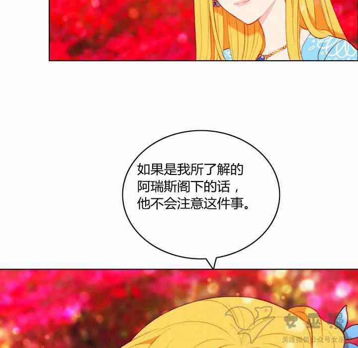 第59话20