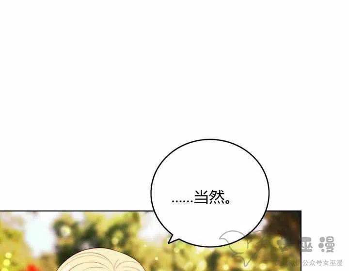 第59话22