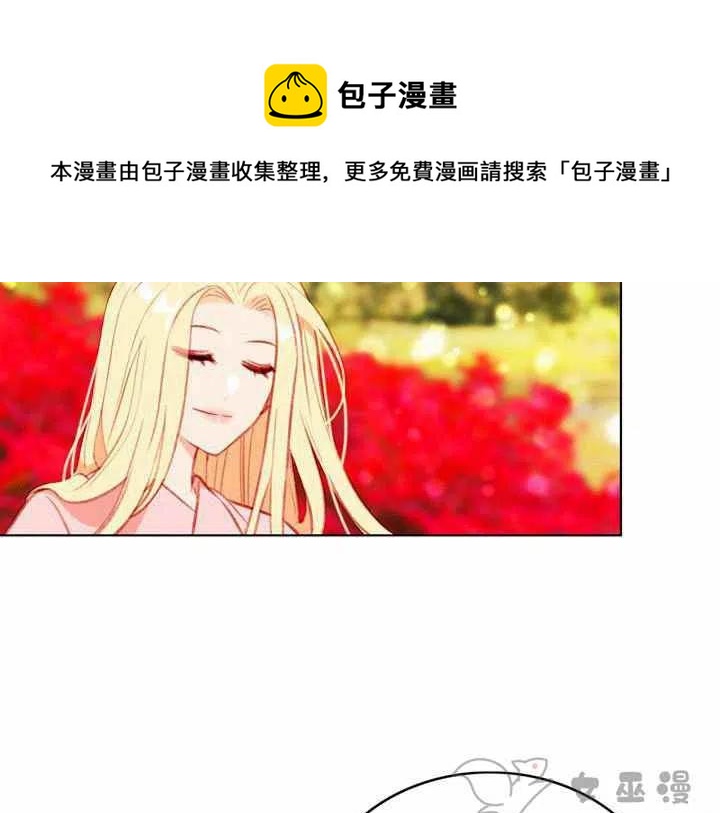 第59话23