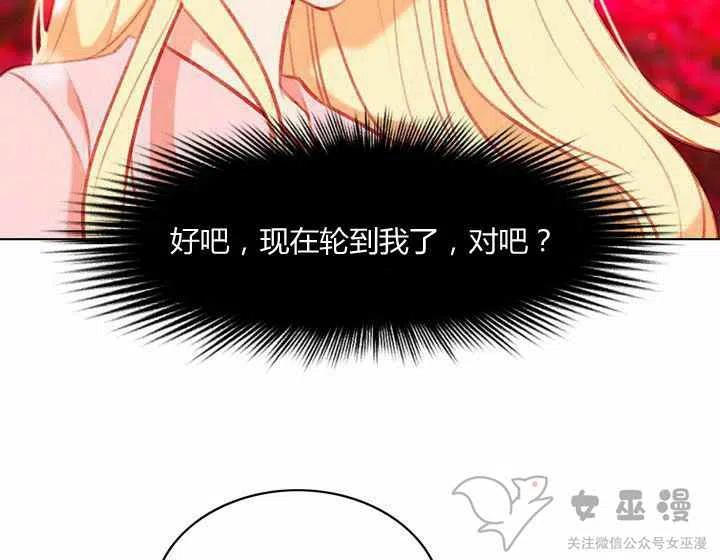 第59话25
