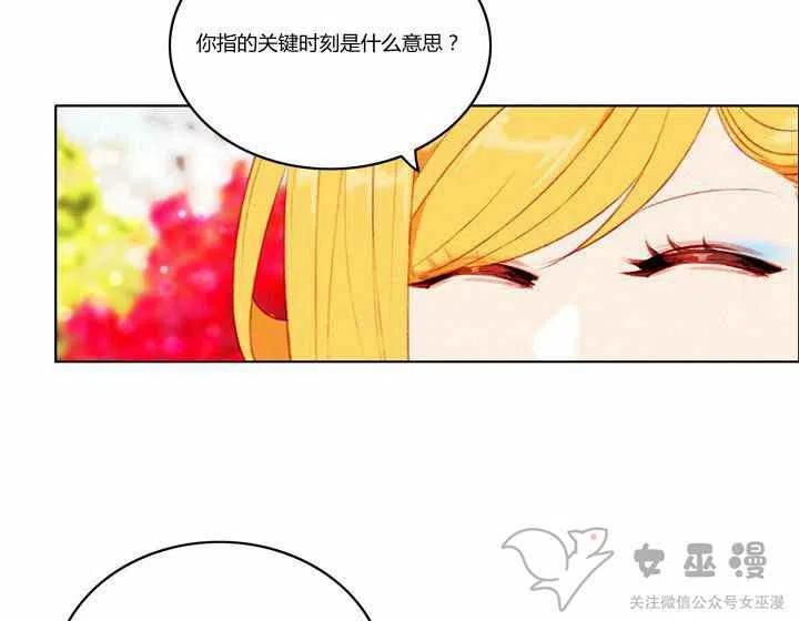 第59话26