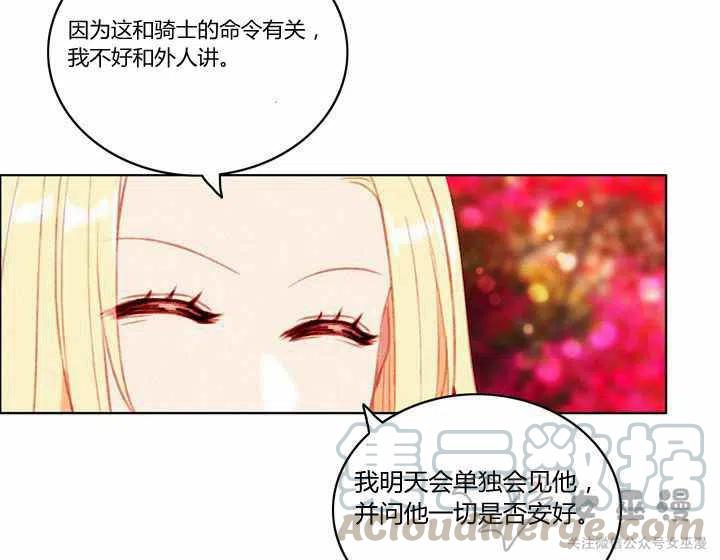 第59话27