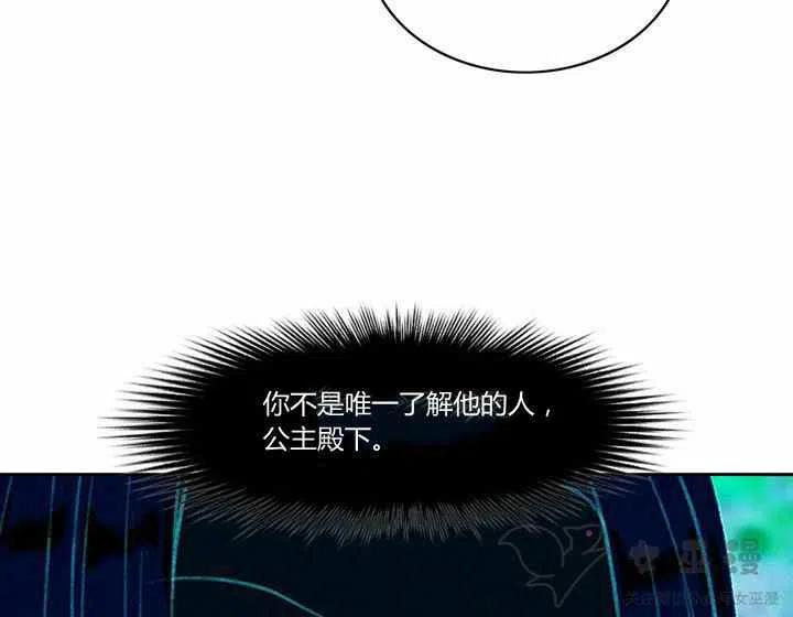 第59话28