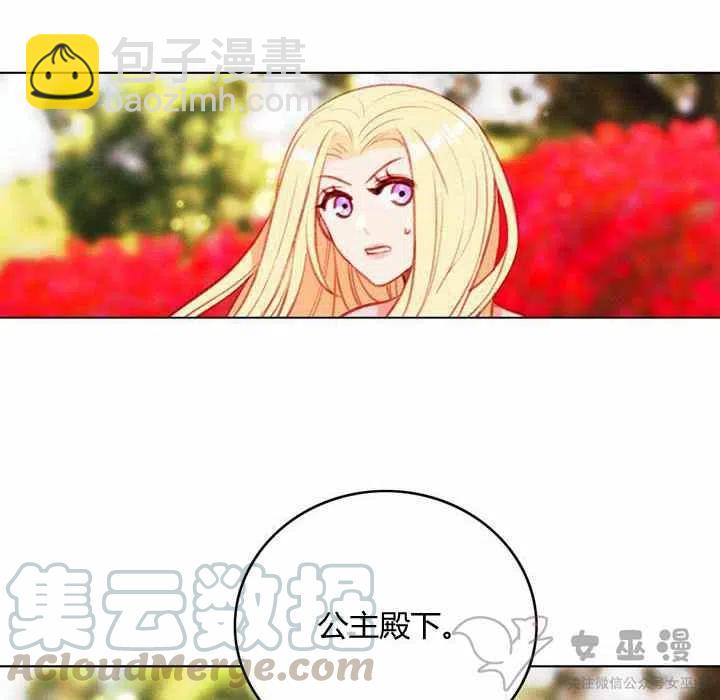 第59话3