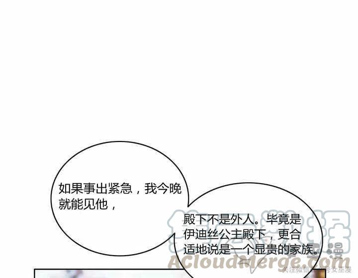 第59话30