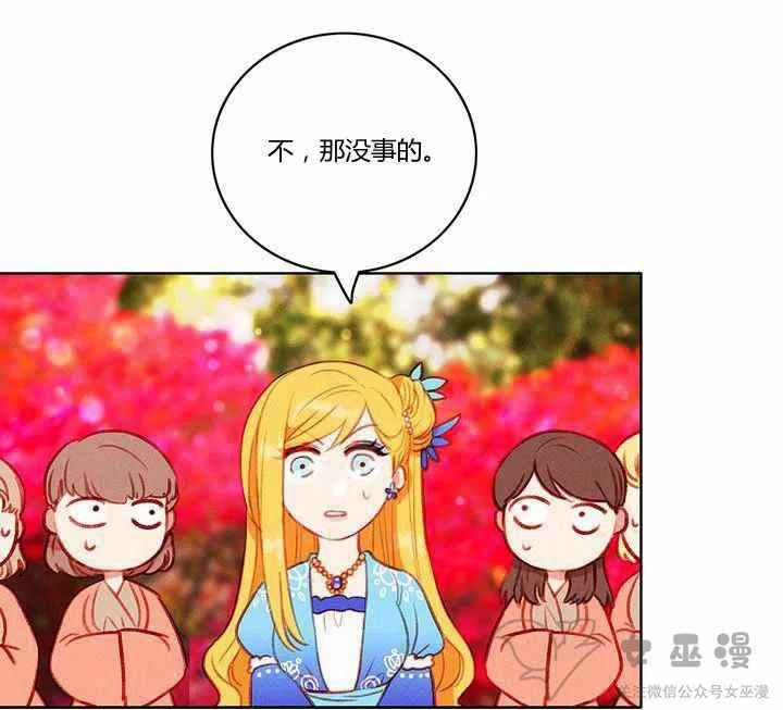 第59话32