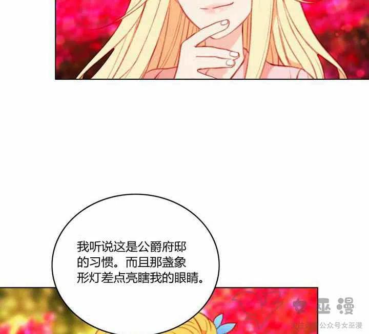 第59话34
