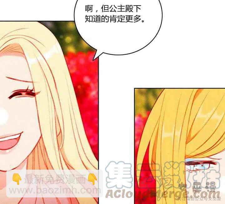第59话36