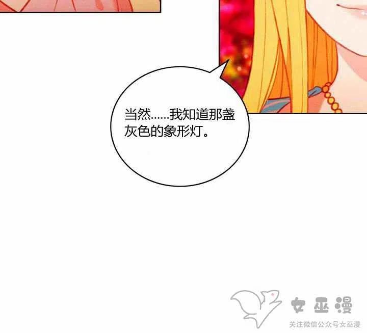 第59话37