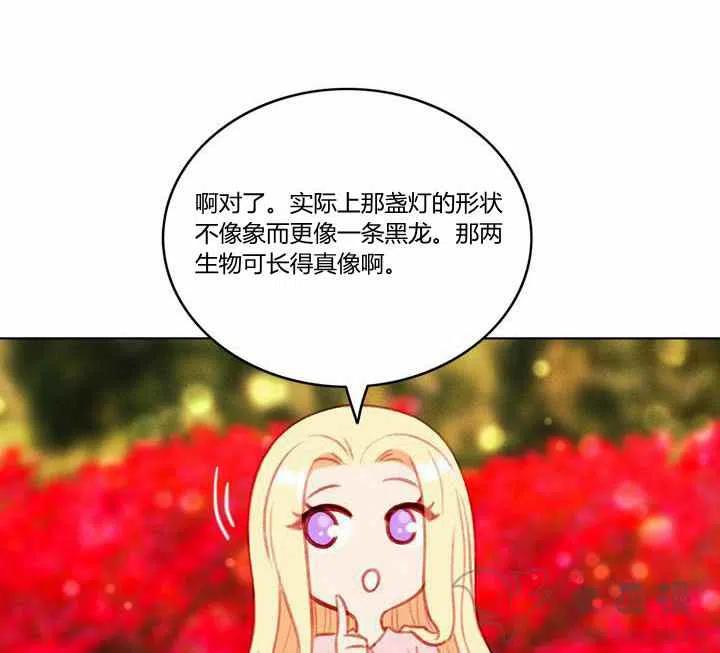 第59话38