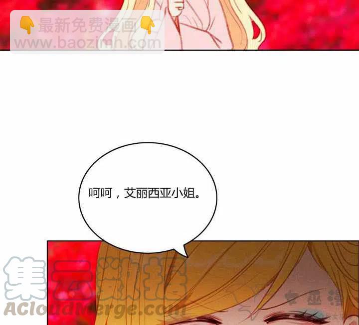 第59话39
