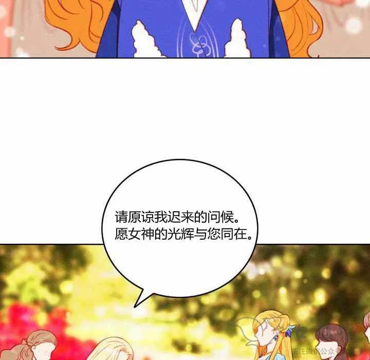 第59话5
