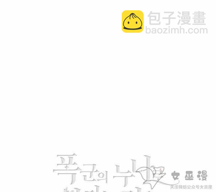 第59话54