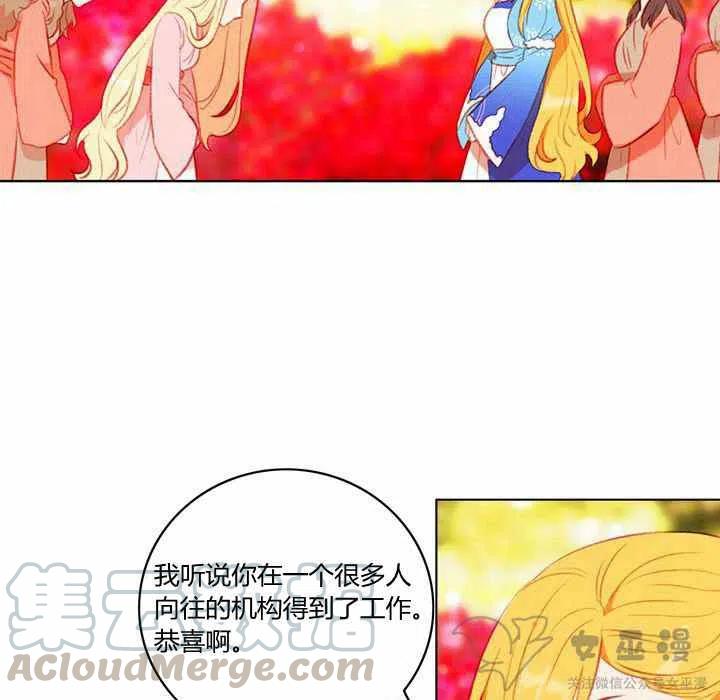 第59话6