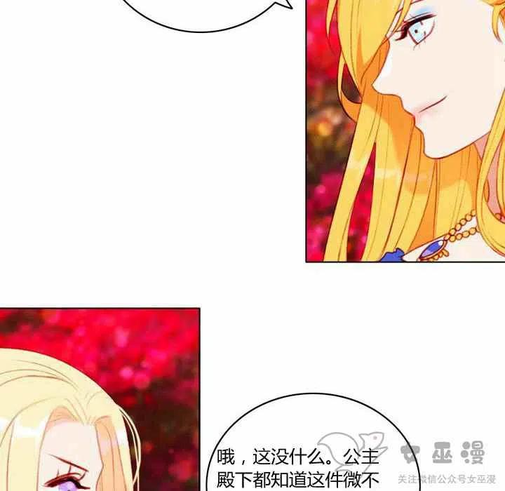 第59话7