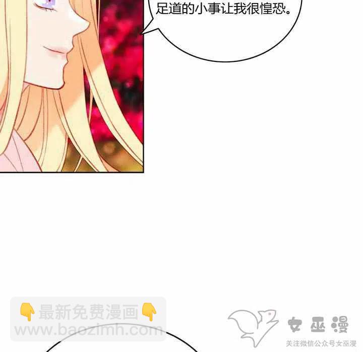 第59话8