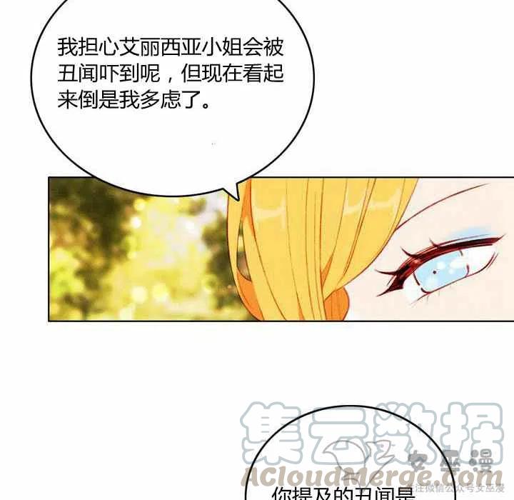 第59话9