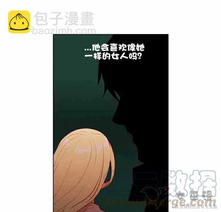 第60话14