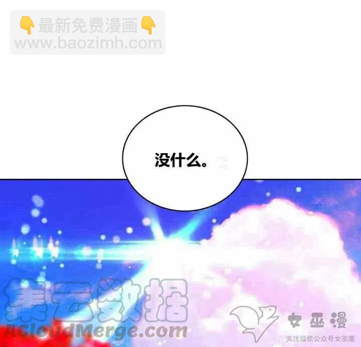 第60话18