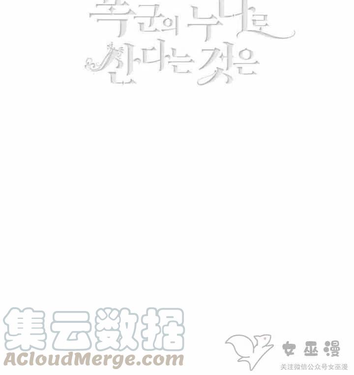第60话2