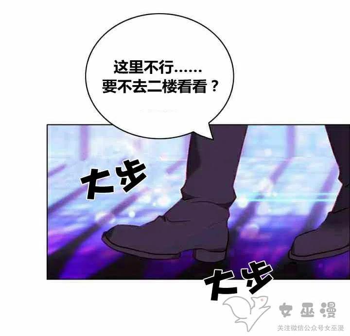 第60话21