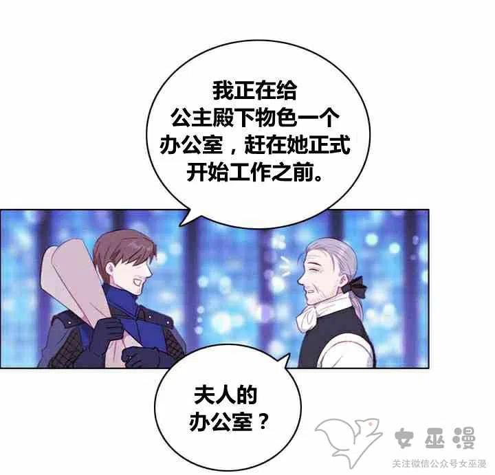 第60话27