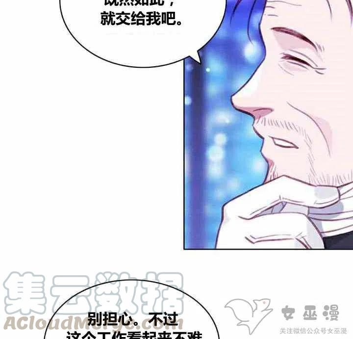 第60话30