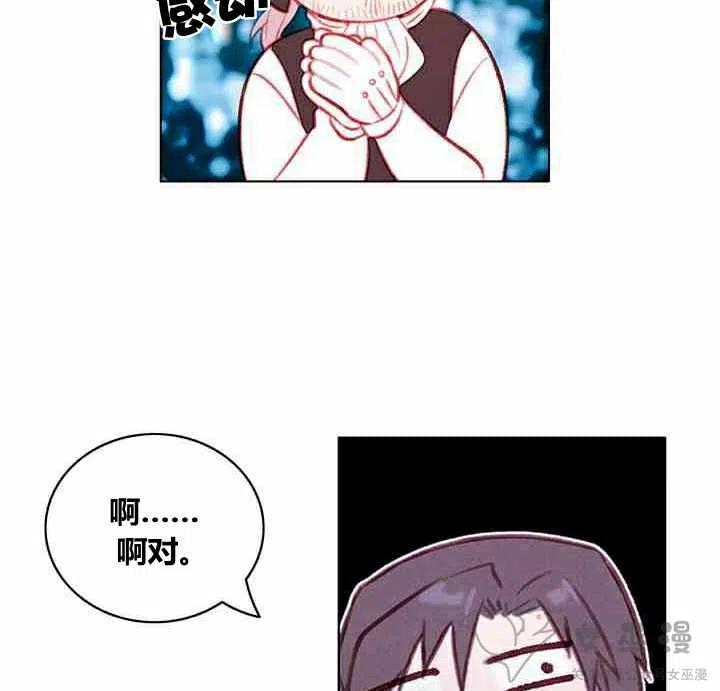 第60话33