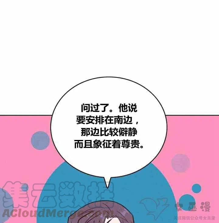 第60话36