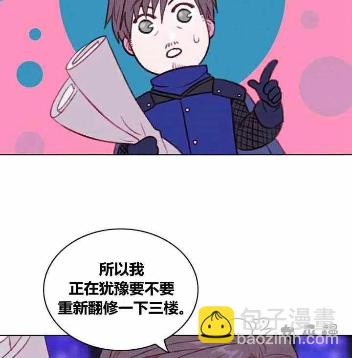 第60话37