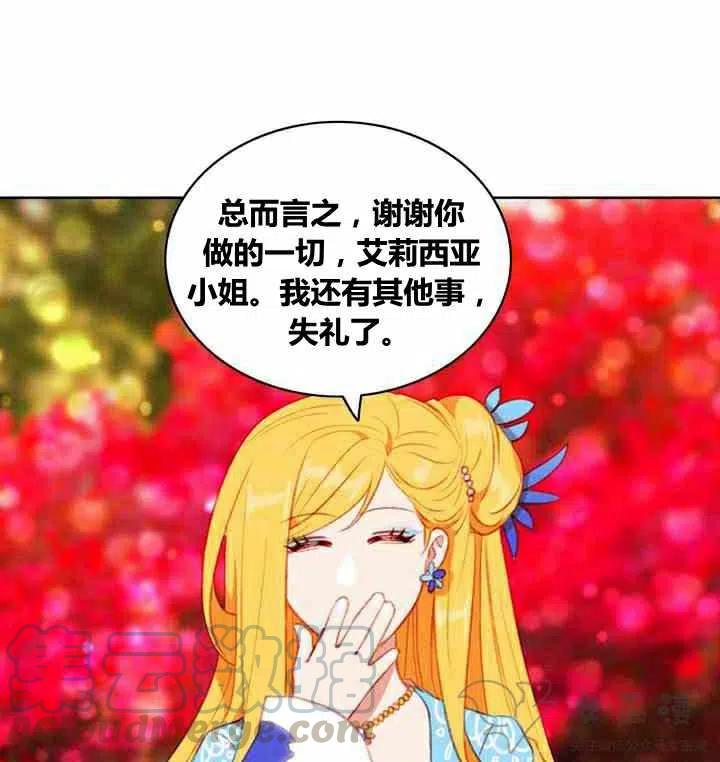 第60话4