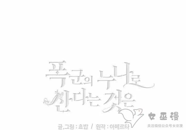 第60话41