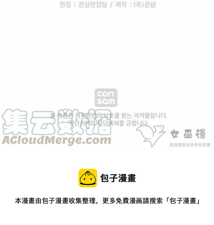 第60话42