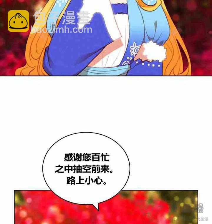 第60话5