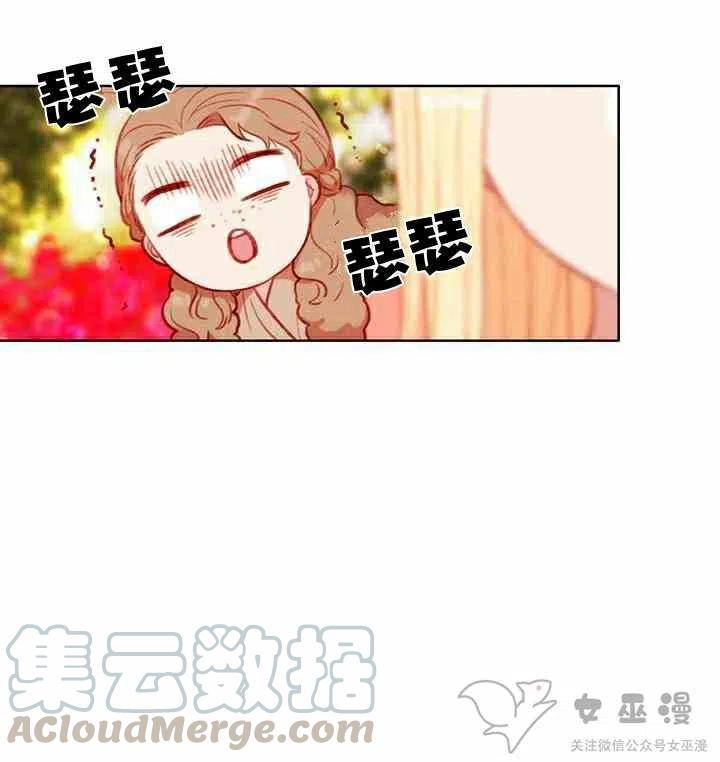 第60话8