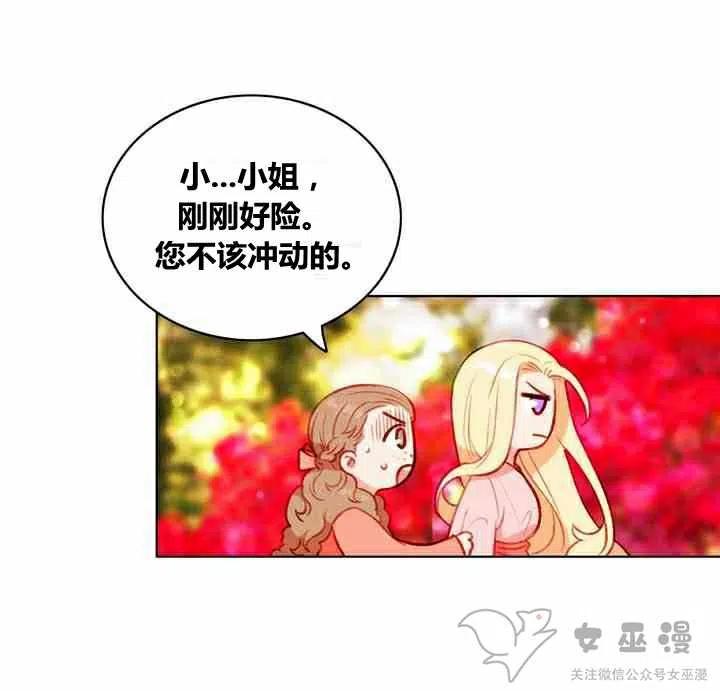 第60话9