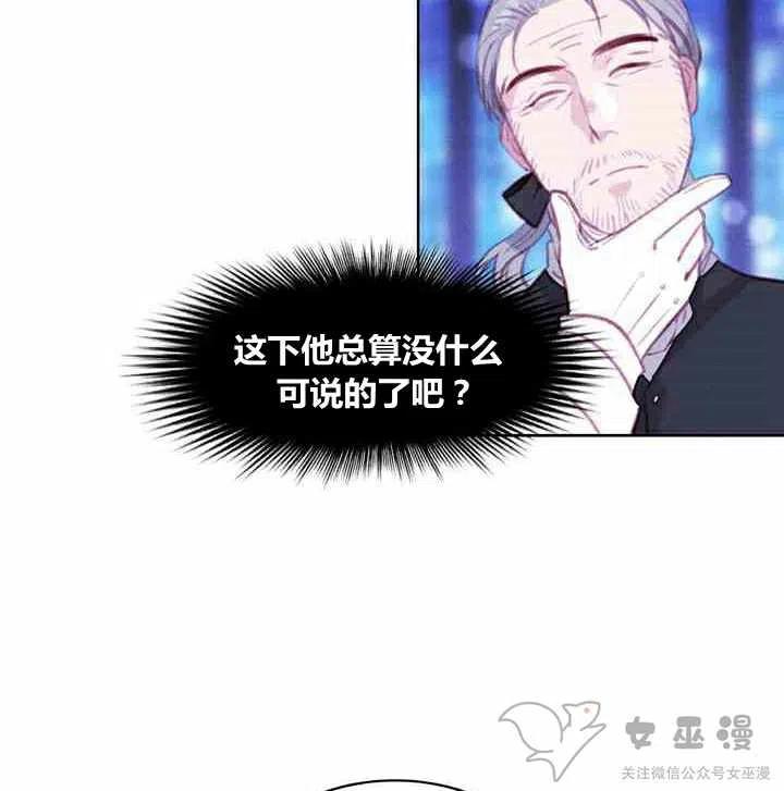 第61话11