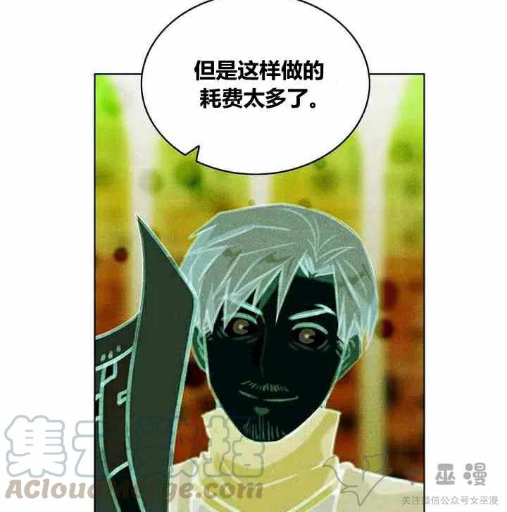 第61话12