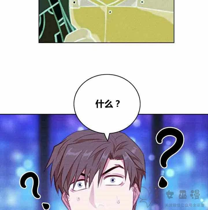 第61话13